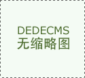 为企业供给更高效、更智能模式