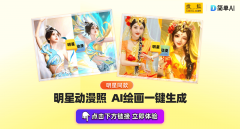 仿佛是专业心绘制的做品