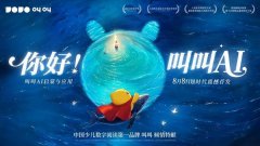 用故事种下创制力的种