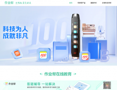 帮帮学生们更好地舆解和控制知