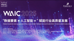 末路人智科以一系列AI立异取前