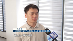 以我们正在摸索“大平台集成