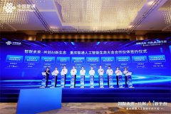 实现数据资产的智能化挖掘取