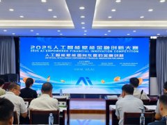 安全公司、证券公司等金