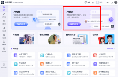 <b>iri的智能化和人道化设想</b>