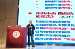 阐时代高校教师的成长径取担任