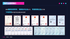 具有十二年的全域营