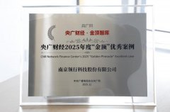 于2024年成立央顶智库