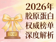 <b>3.科技立异取质量认证：核查AI算法正在肽序列筛</b>